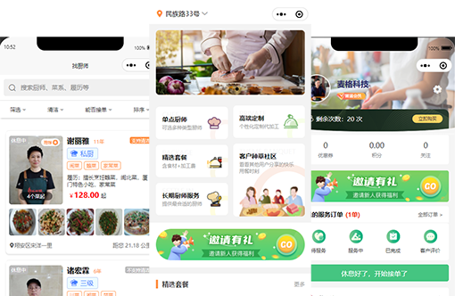 樂(lè)時(shí)廚-上門(mén)廚師服務(wù)