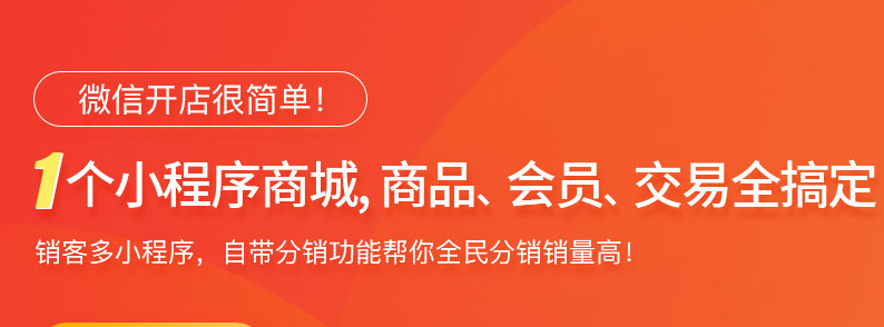 怎么用小程序賺錢?原來如此簡單！